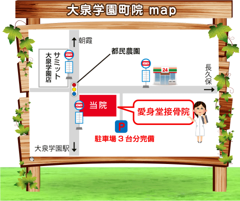 大泉学園町院 map